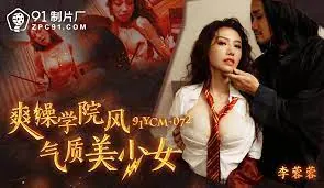 Siêu phẩm sex quy tụ 3 mỹ nhân hot nhất làng JAV