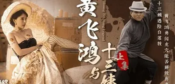 Em nữ sinh trải nghiệm tình dục bất đắc dĩ giữa những ánh mắt dâm đãng