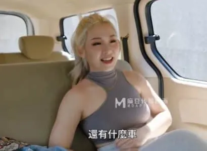 Chàng phụ xe và cô nàng bốc lửa: cuộc gặp bất ngờ trong phim sex