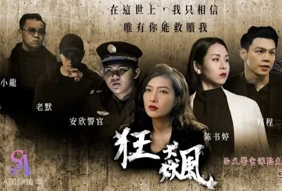 Sex Liang Jiaxin phần hai: tiếp nối những khao khát cháy bỏng